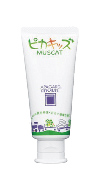 アパガードリナメルピカキッズ