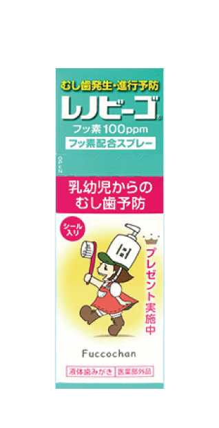 レノビーゴ　フッ素配合 薬用ハミガキ
