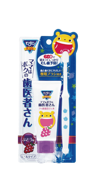 ママはボクの歯医者さん