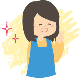 使ってみての感想