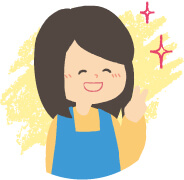 使ってみての感想