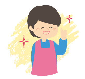 使ってみての感想