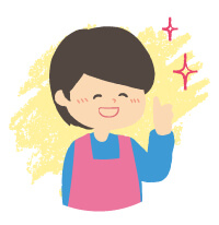 使ってみての感想